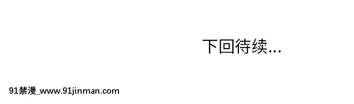 她們的小秘密1-6話[h漫 多人]