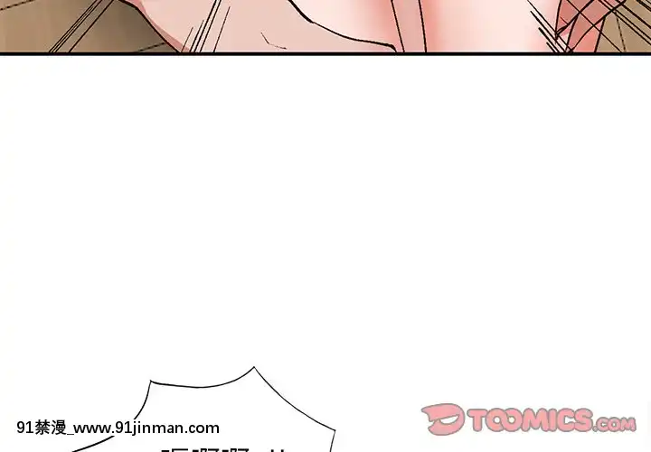 她們的小秘密1-6話[h漫 多人]