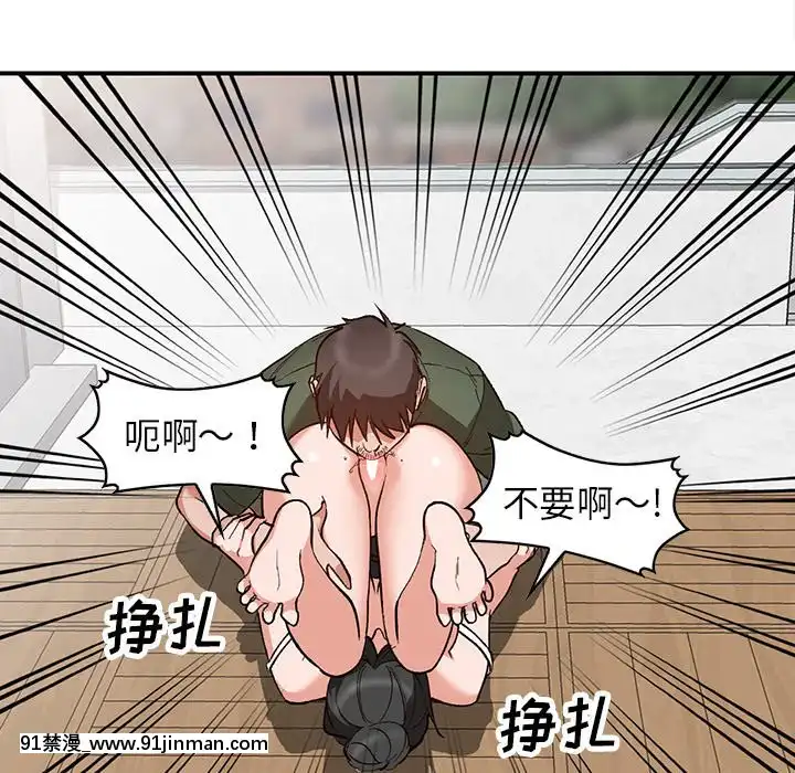 她們的小秘密1-6話[h漫 多人]