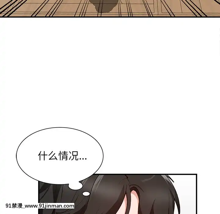 她們的小秘密1-6話[h漫 多人]