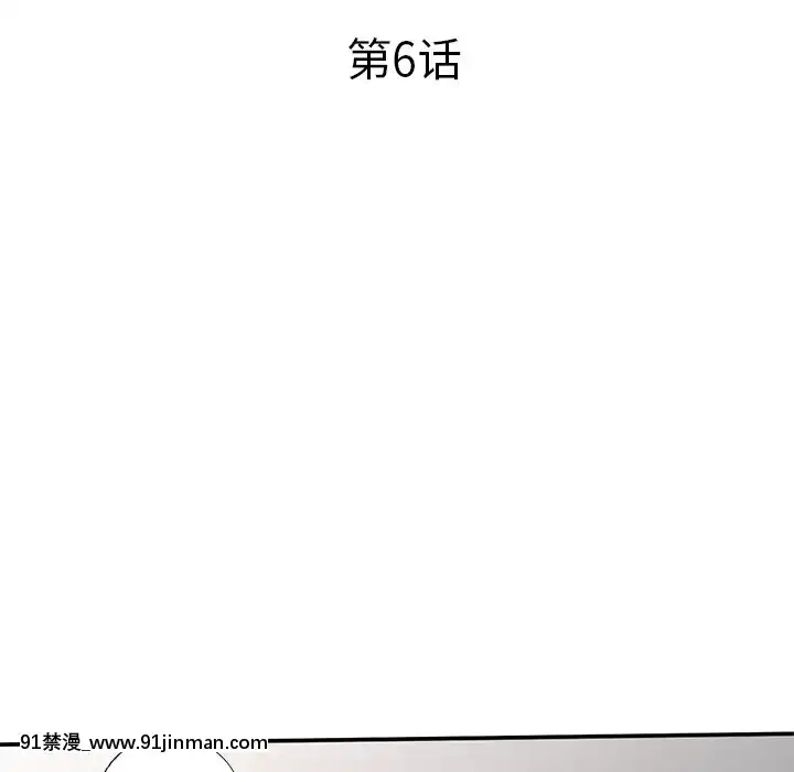 她們的小秘密1-6話[h漫 多人]