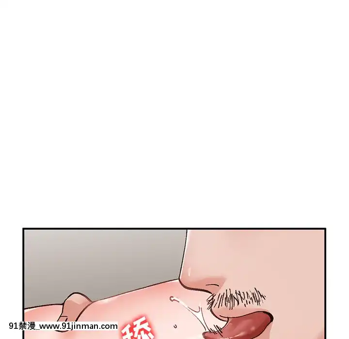 她們的小秘密1-6話[h漫 多人]