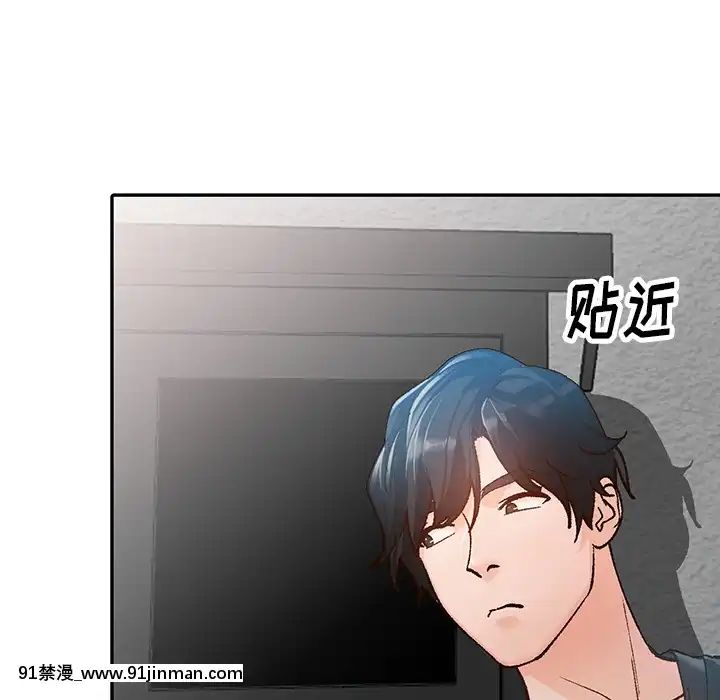 她們的小秘密1-6話[h漫 多人]