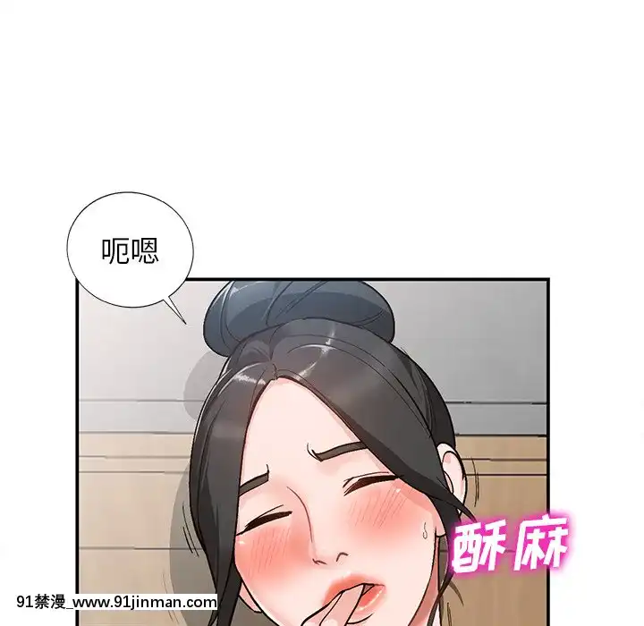 她們的小秘密1-6話[h漫 多人]
