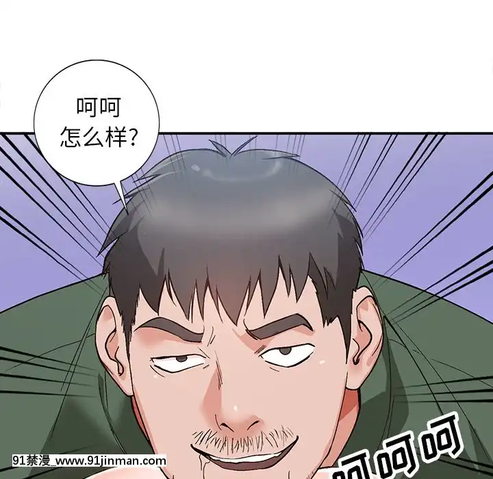 她們的小秘密1-6話[h漫 多人]