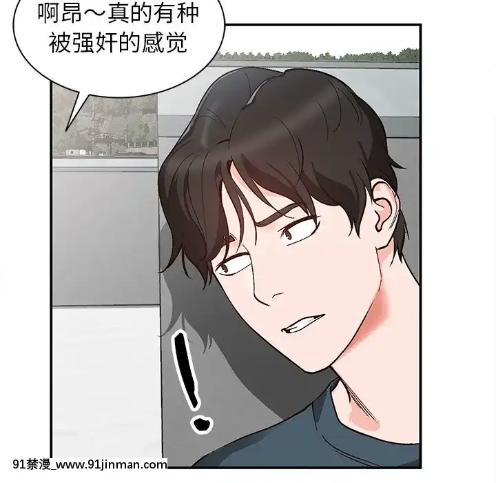 她們的小秘密1-6話[h漫 多人]