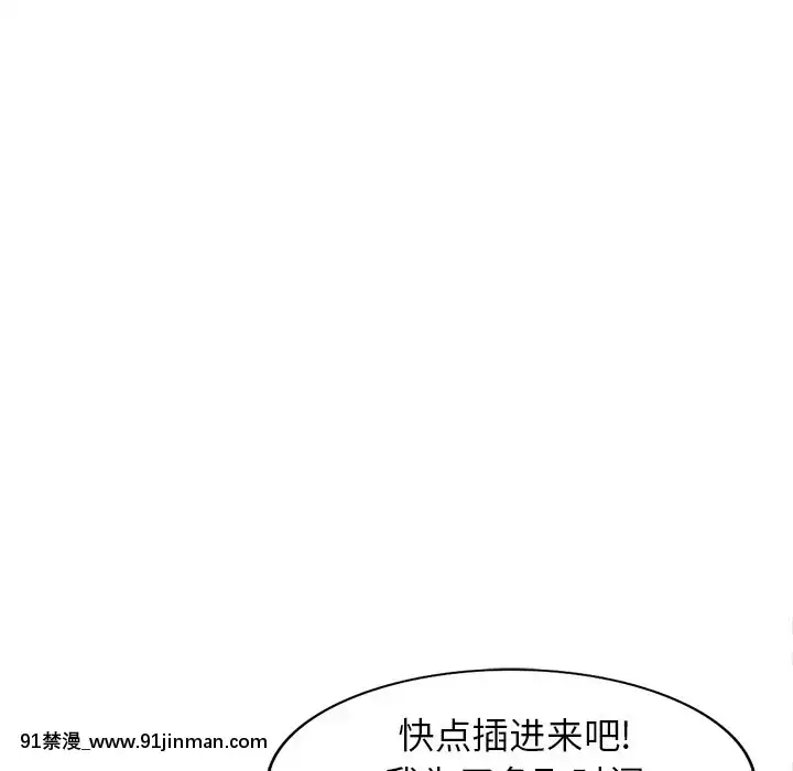 她們的小秘密1-6話[h漫 多人]
