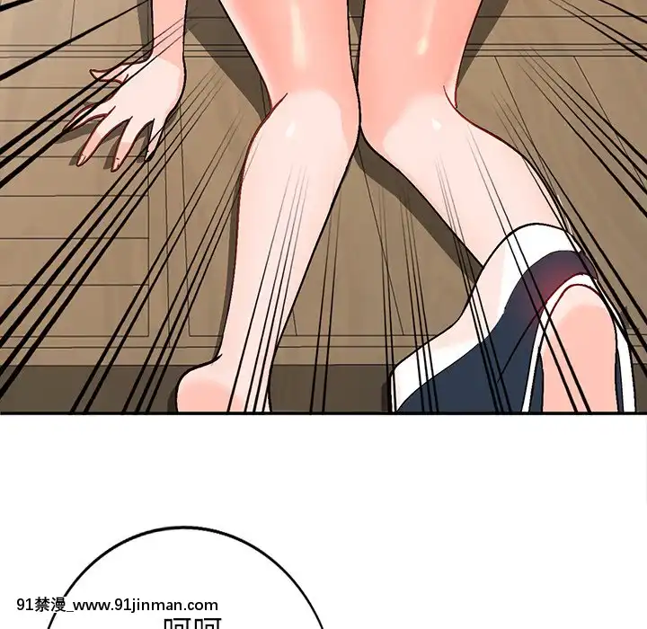 她們的小秘密1-6話[h漫 多人]