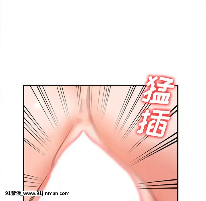 她們的小秘密1-6話[h漫 多人]