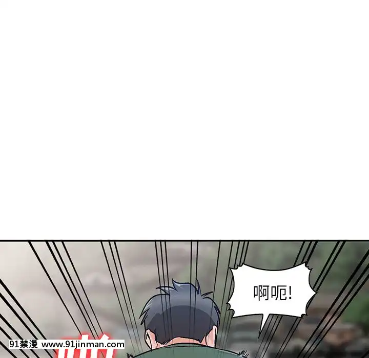 她們的小秘密1-6話[h漫 多人]