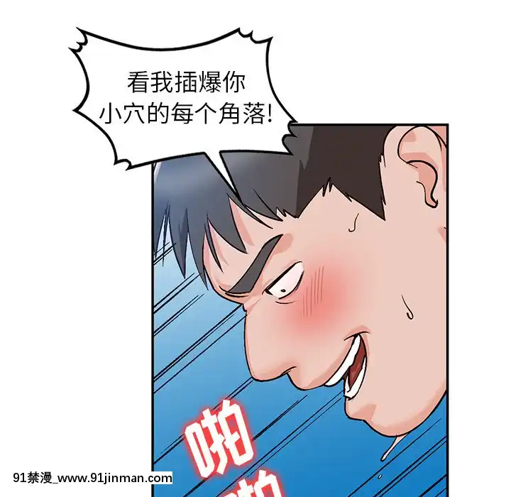 她們的小秘密1-6話[h漫 多人]