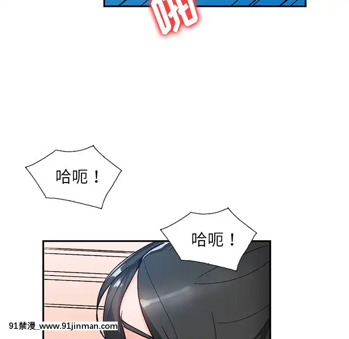 她們的小秘密1-6話[h漫 多人]