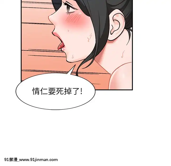 她們的小秘密1-6話[h漫 多人]