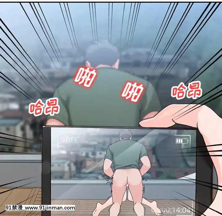 她們的小秘密1-6話[h漫 多人]