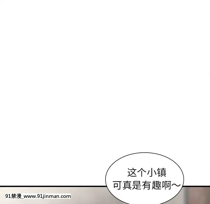 她們的小秘密1-6話[h漫 多人]