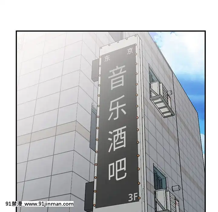 她們的小秘密1-6話[h漫 多人]