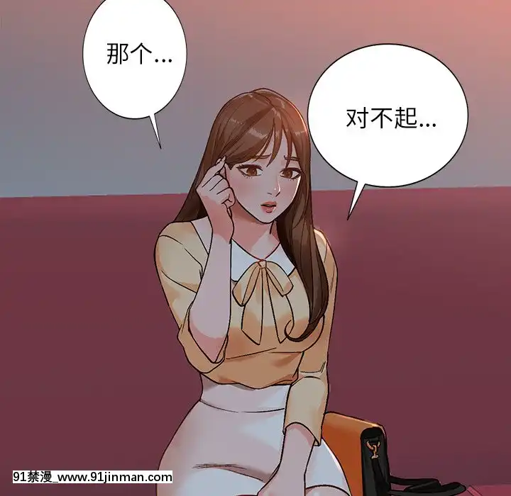 她們的小秘密1-6話[h漫 多人]