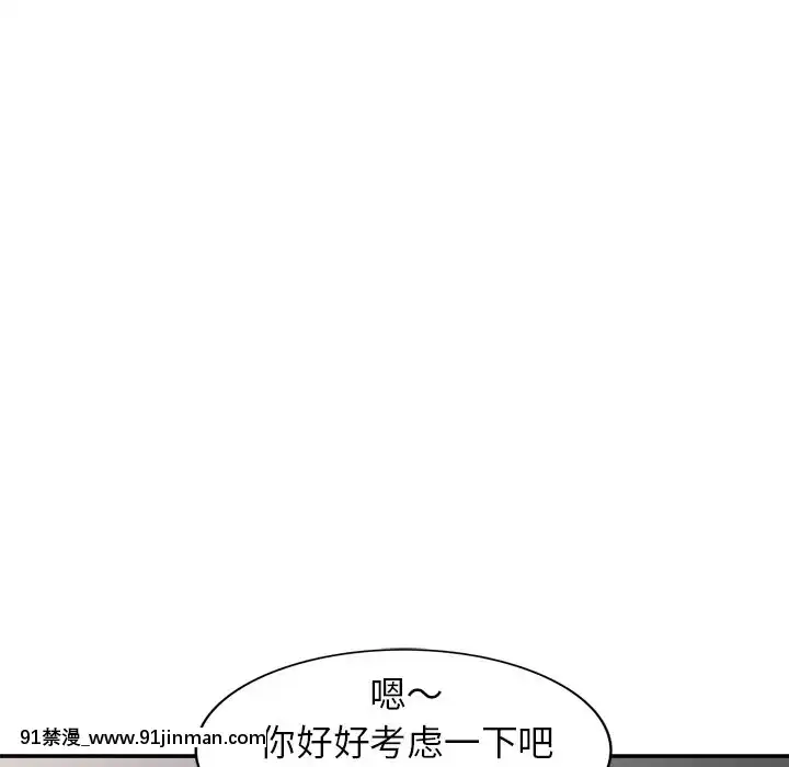 她們的小秘密1-6話[h漫 多人]