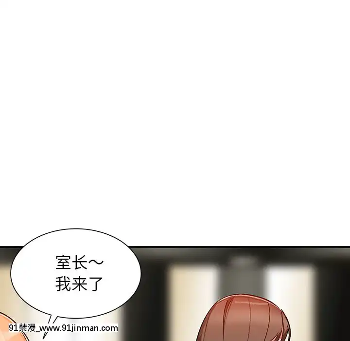 她們的小秘密1-6話[h漫 多人]