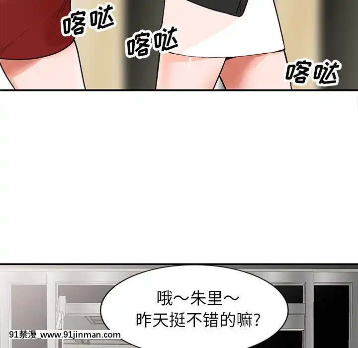 她們的小秘密1-6話[h漫 多人]