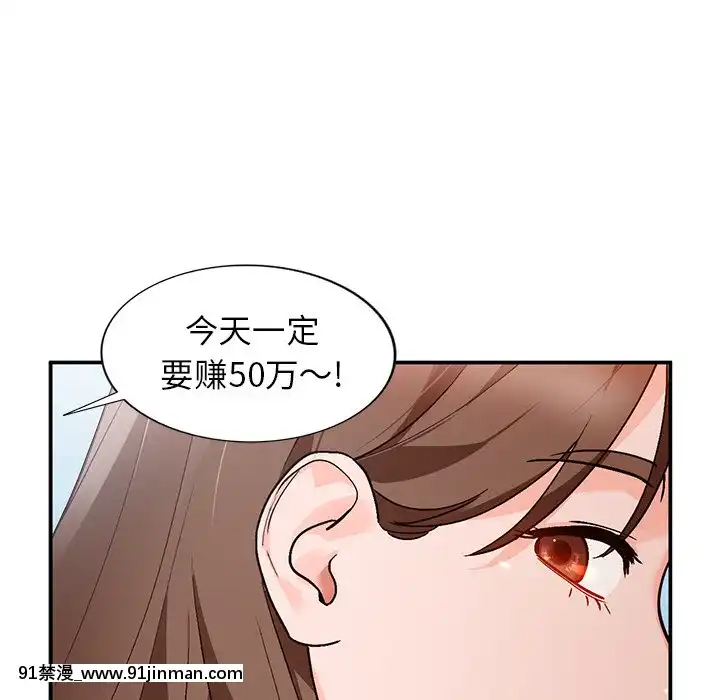 她們的小秘密1-6話[h漫 多人]