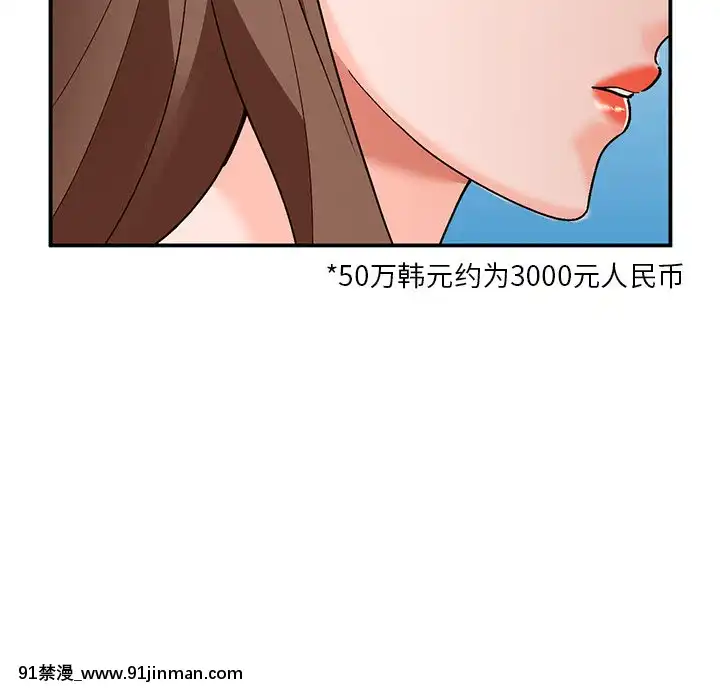 她們的小秘密1-6話[h漫 多人]