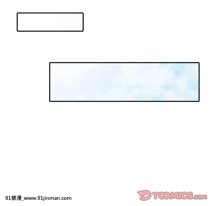她們的小秘密1-6話[h漫 多人]