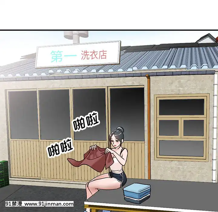 她們的小秘密1-6話[h漫 多人]