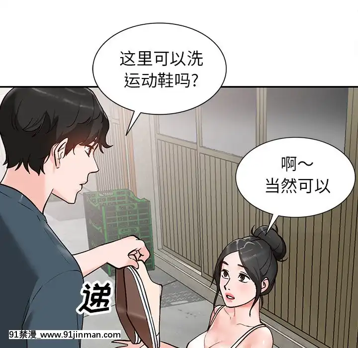 她們的小秘密1-6話[h漫 多人]