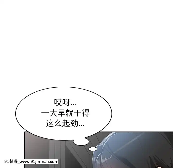 她們的小秘密1-6話[h漫 多人]