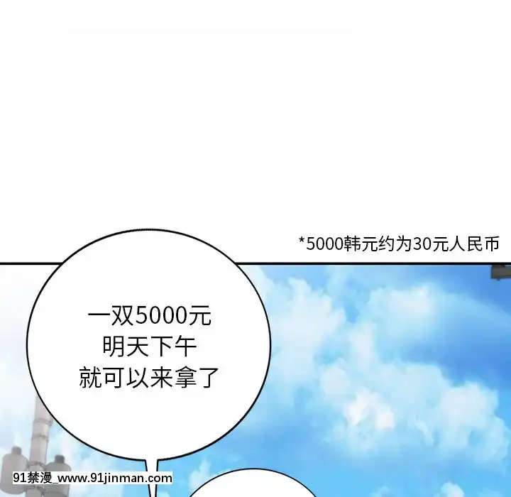 她們的小秘密1-6話[h漫 多人]