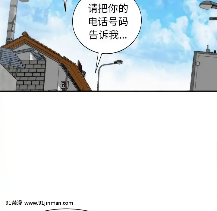 她們的小秘密1-6話[h漫 多人]