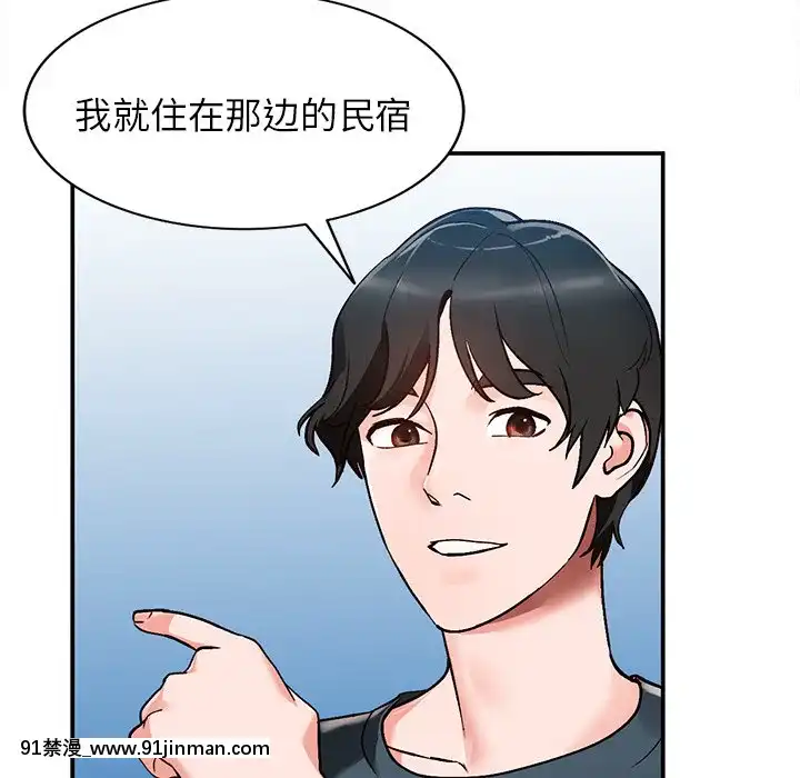 她們的小秘密1-6話[h漫 多人]