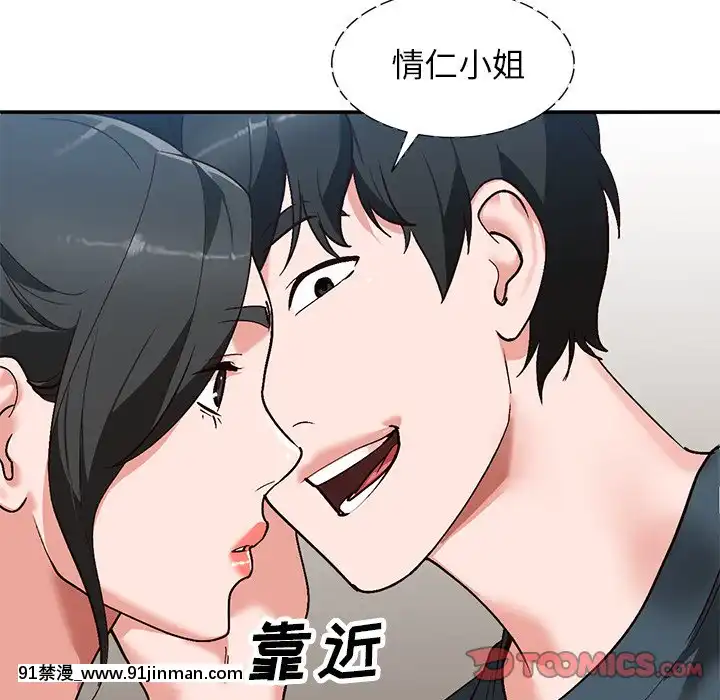 她們的小秘密1-6話[h漫 多人]
