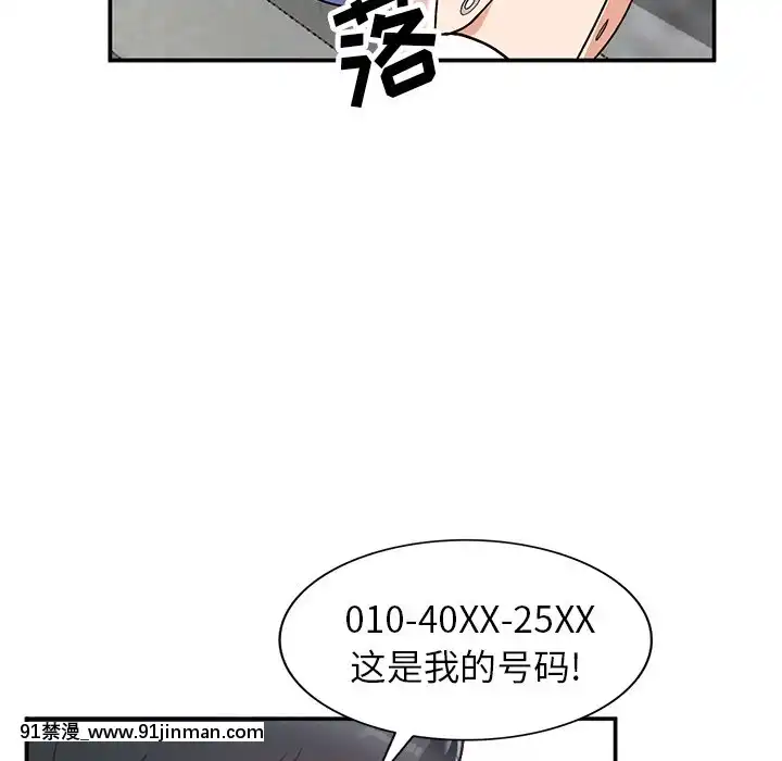 她們的小秘密1-6話[h漫 多人]