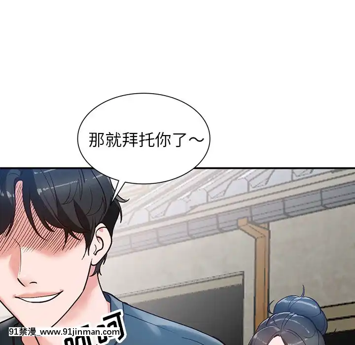 她們的小秘密1-6話[h漫 多人]