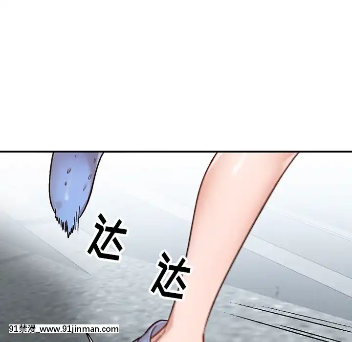 她們的小秘密1-6話[h漫 多人]