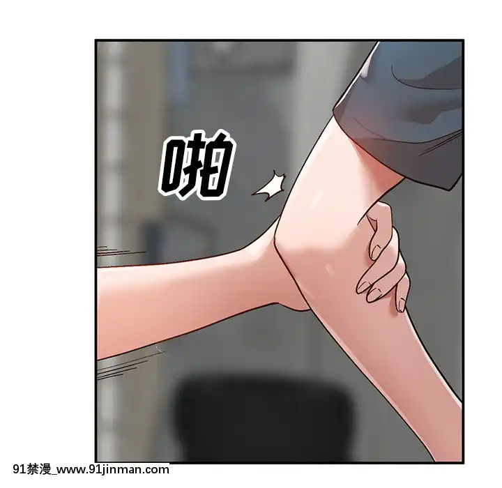 她們的小秘密1-6話[h漫 多人]