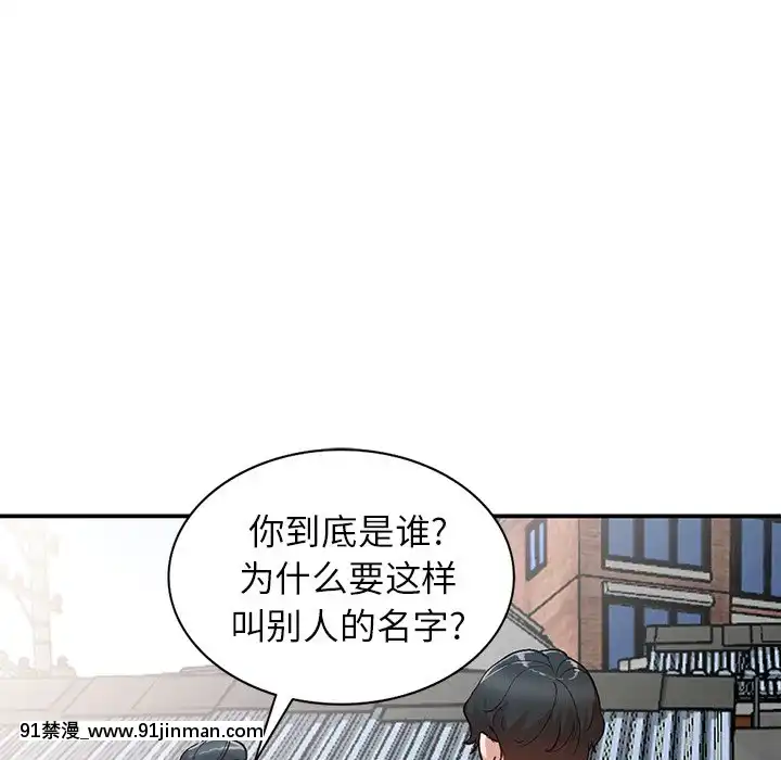 她們的小秘密1-6話[h漫 多人]