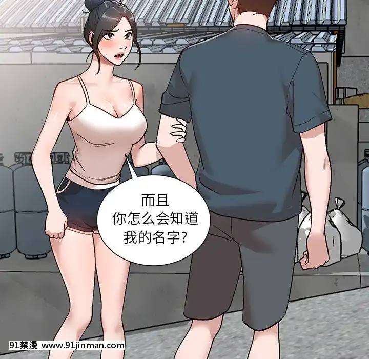 她們的小秘密1-6話[h漫 多人]