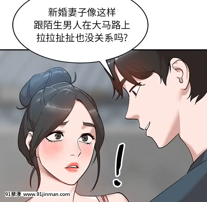 她們的小秘密1-6話[h漫 多人]
