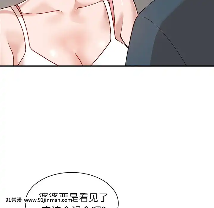 她們的小秘密1-6話[h漫 多人]