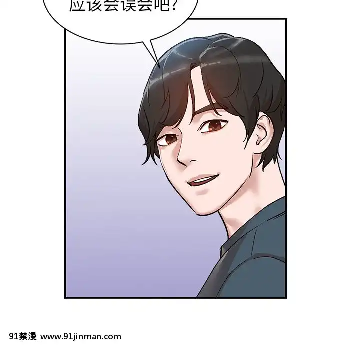 她們的小秘密1-6話[h漫 多人]