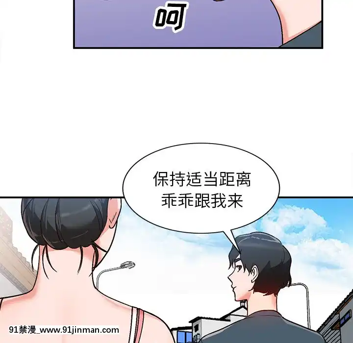 她們的小秘密1-6話[h漫 多人]