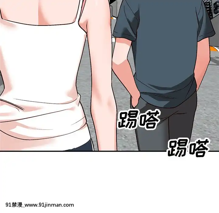她們的小秘密1-6話[h漫 多人]