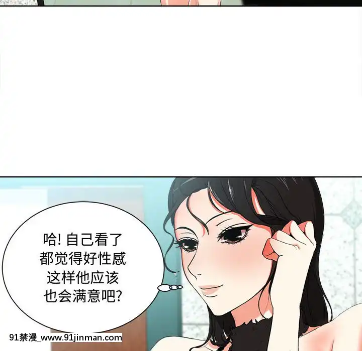 女人专门为难女人1 12话[h漫 真人]