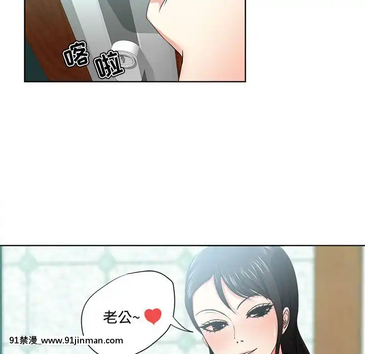 女人专门为难女人1 12话[h漫 真人]