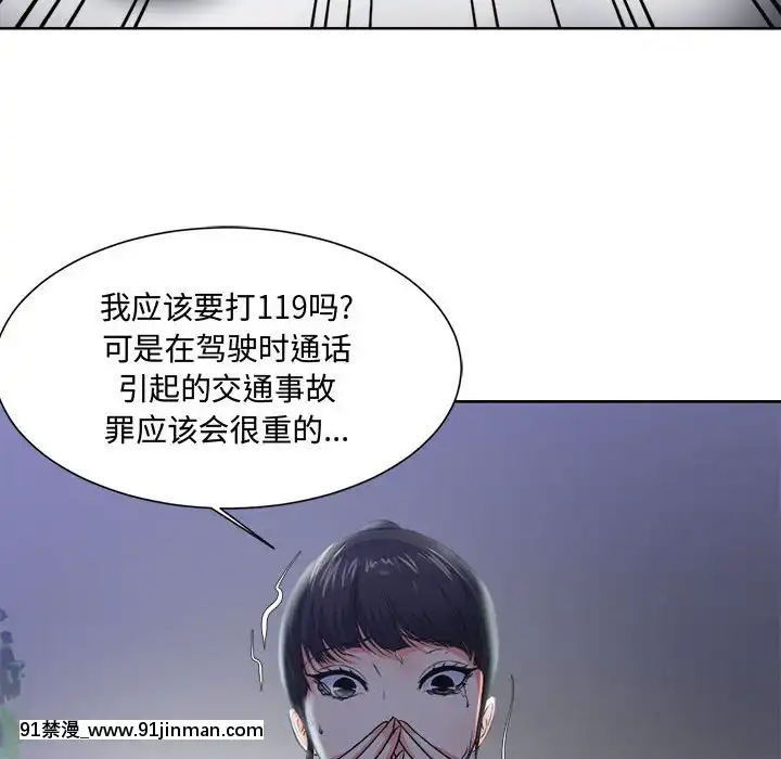 女人专门为难女人1 12话[h漫 真人]