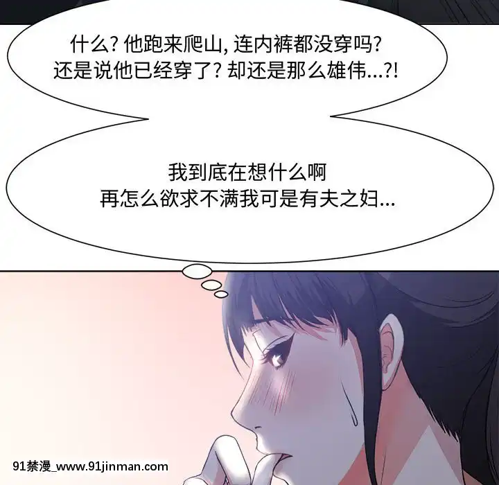 女人专门为难女人1 12话[h漫 真人]