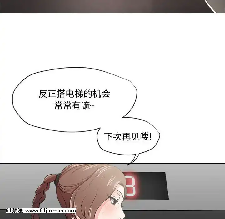 女人专门为难女人1 12话[h漫 真人]